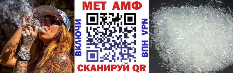блэк спрут ТОР Поронайск АМФЕТАМИН 97%