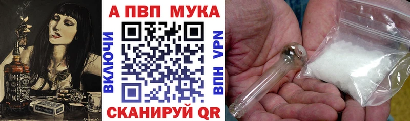 купить наркоту  Поронайск  Alfa_PVP СК КРИС 