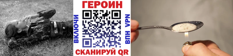 Героин гречка мега зеркало Поронайск