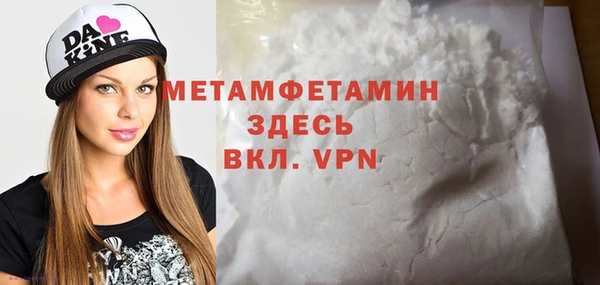 герыч Новокубанск