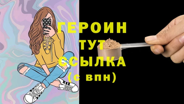 мефедрон мука Новозыбков