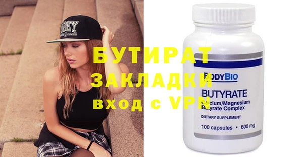 мефедрон мука Новозыбков