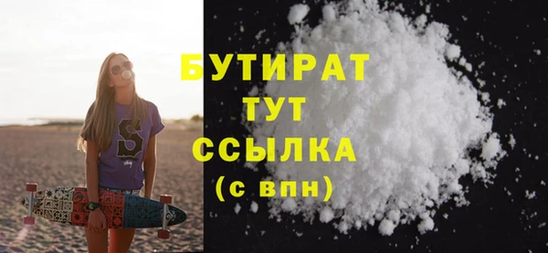 герыч Новокубанск