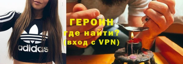 мефедрон мука Новозыбков