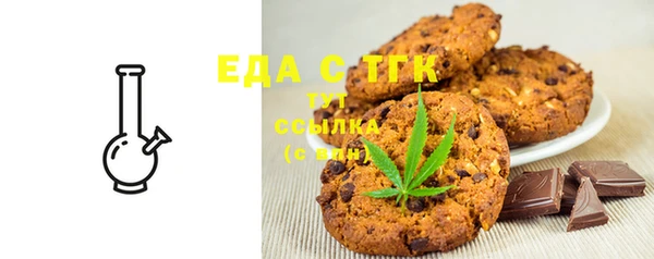 мефедрон мука Новозыбков