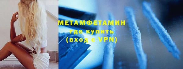 герыч Новокубанск