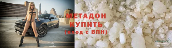 героин Нефтекумск