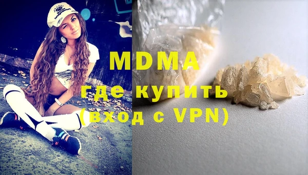 герыч Новокубанск