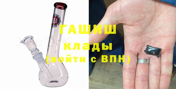 герыч Новокубанск