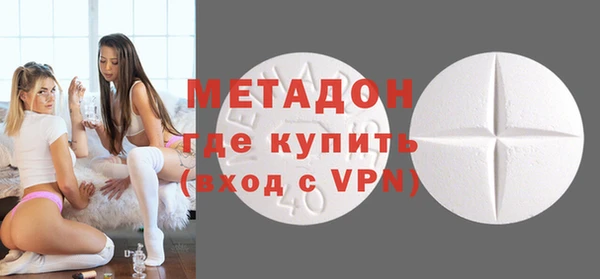 мефедрон мука Новозыбков