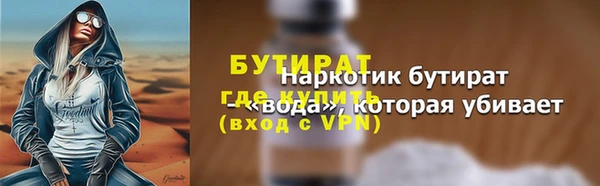 мефедрон мука Новозыбков