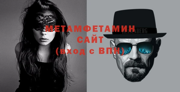 стаф Новодвинск