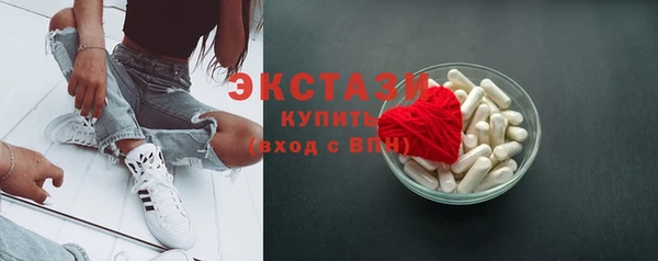 стаф Новодвинск