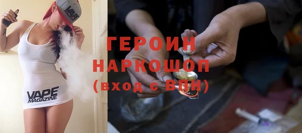 герыч Новокубанск