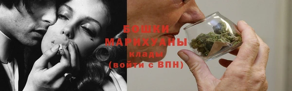 герыч Новокубанск