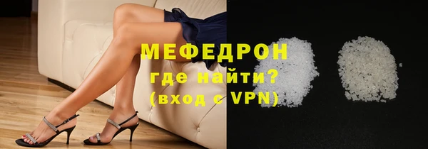 стаф Новодвинск