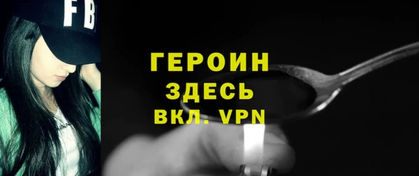 герыч Новокубанск