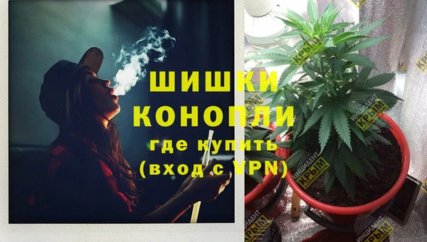 мефедрон мука Новозыбков