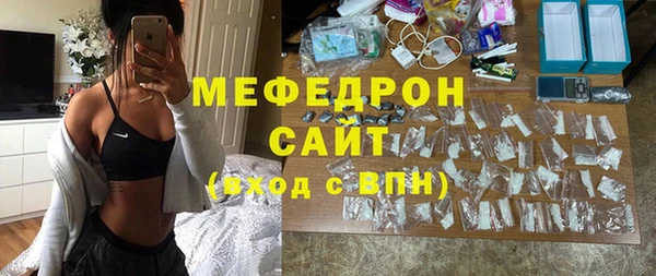 герыч Новокубанск