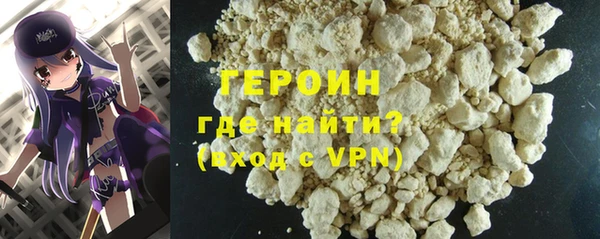 мефедрон мука Новозыбков