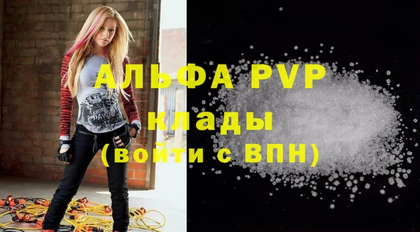 мефедрон мука Новозыбков