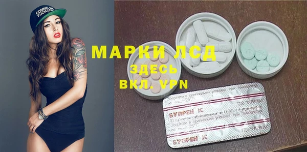 мефедрон мука Новозыбков