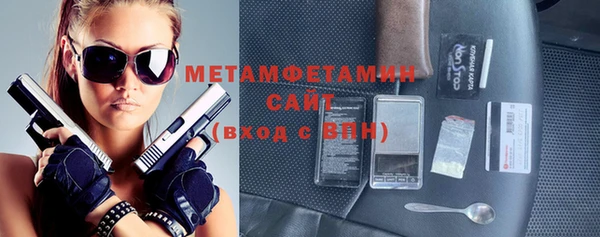 стаф Новодвинск