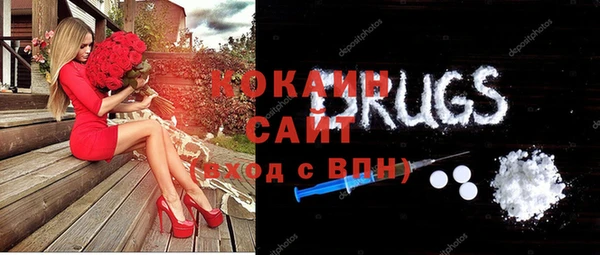 герыч Новокубанск