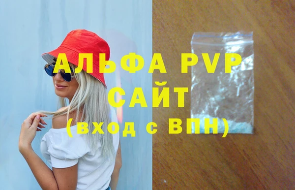 ешки Беслан