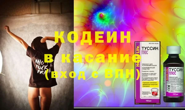 стаф Новодвинск
