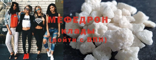 COCAINE Болохово