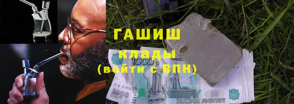 мефедрон мука Новозыбков
