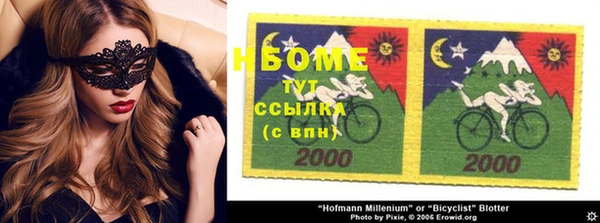 мефедрон мука Новозыбков