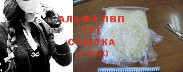мефедрон мука Новозыбков