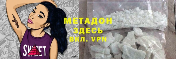 мефедрон мука Новозыбков