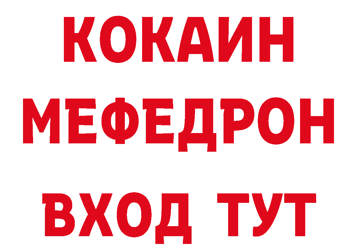 Бутират GHB сайт сайты даркнета мега Поронайск