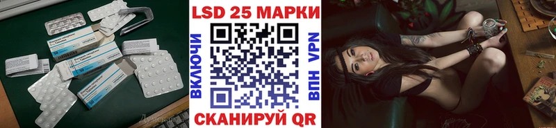 ЛСД экстази кислота  Поронайск 