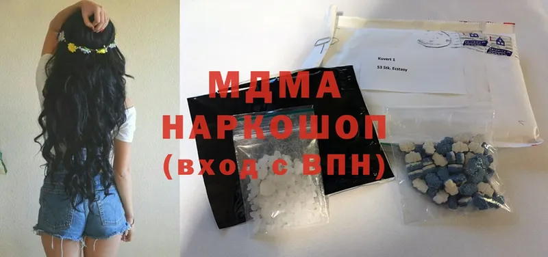 MDMA VHQ  Поронайск 