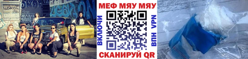 хочу Поронайск Мефедрон VHQ
