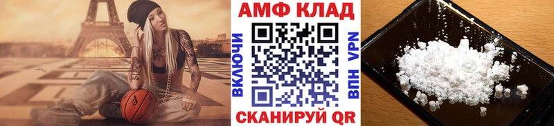 продажа наркотиков  Поронайск  Метамфетамин пудра 
