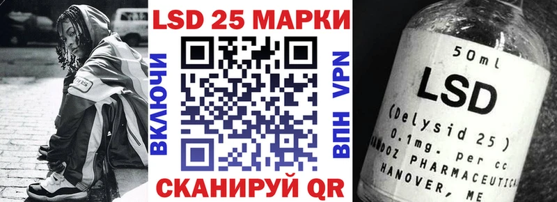 хочу наркоту Поронайск кракен онион Марки 25I-NBOMe 1,8мг