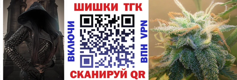 где можно купить наркотик  Поронайск  Шишки марихуана планчик 